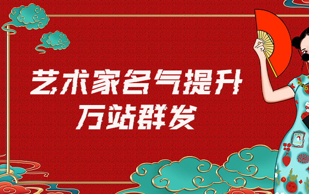 宁南县-一般做网络推广的有哪些一站式推广平台