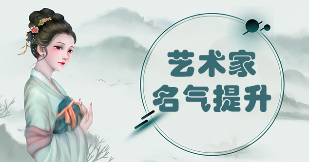 宁南县-新手画师可以通过哪些方法来宣传自己?